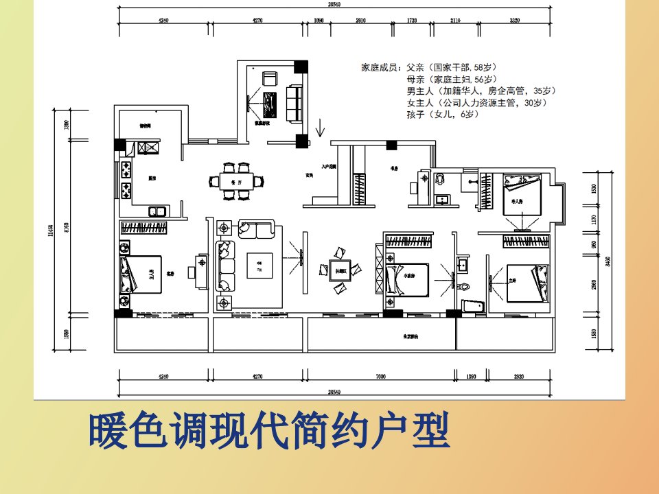 室内空间快题设计