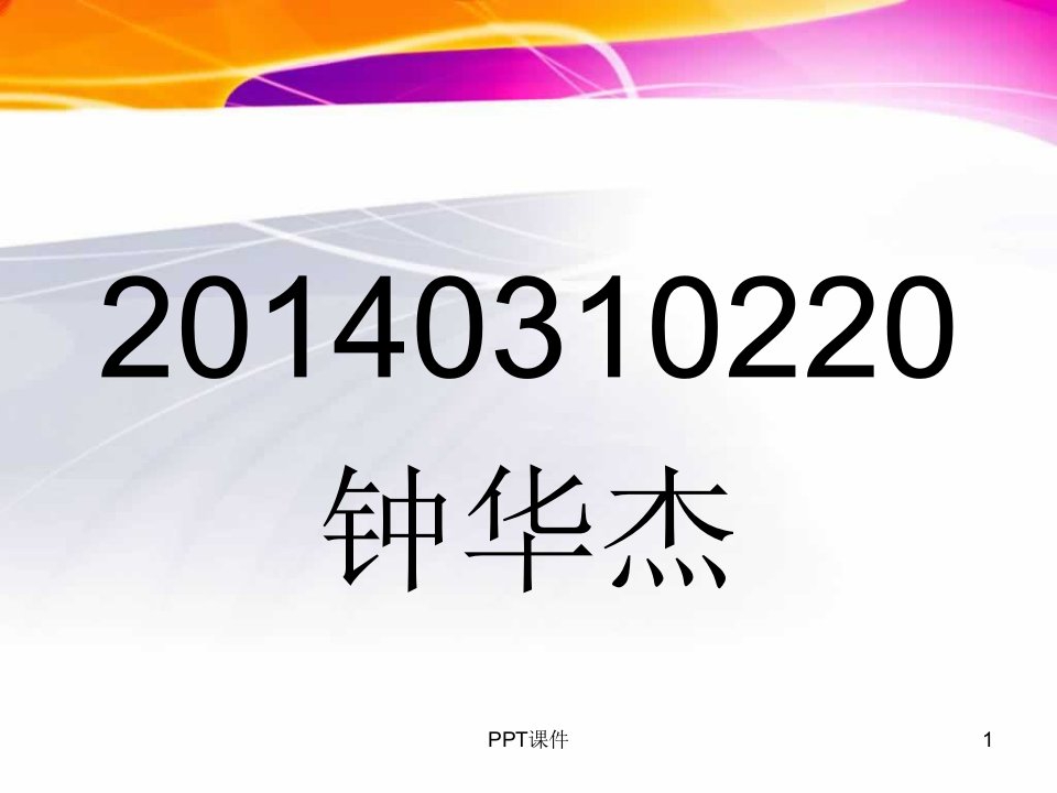 返利网电商案例分析