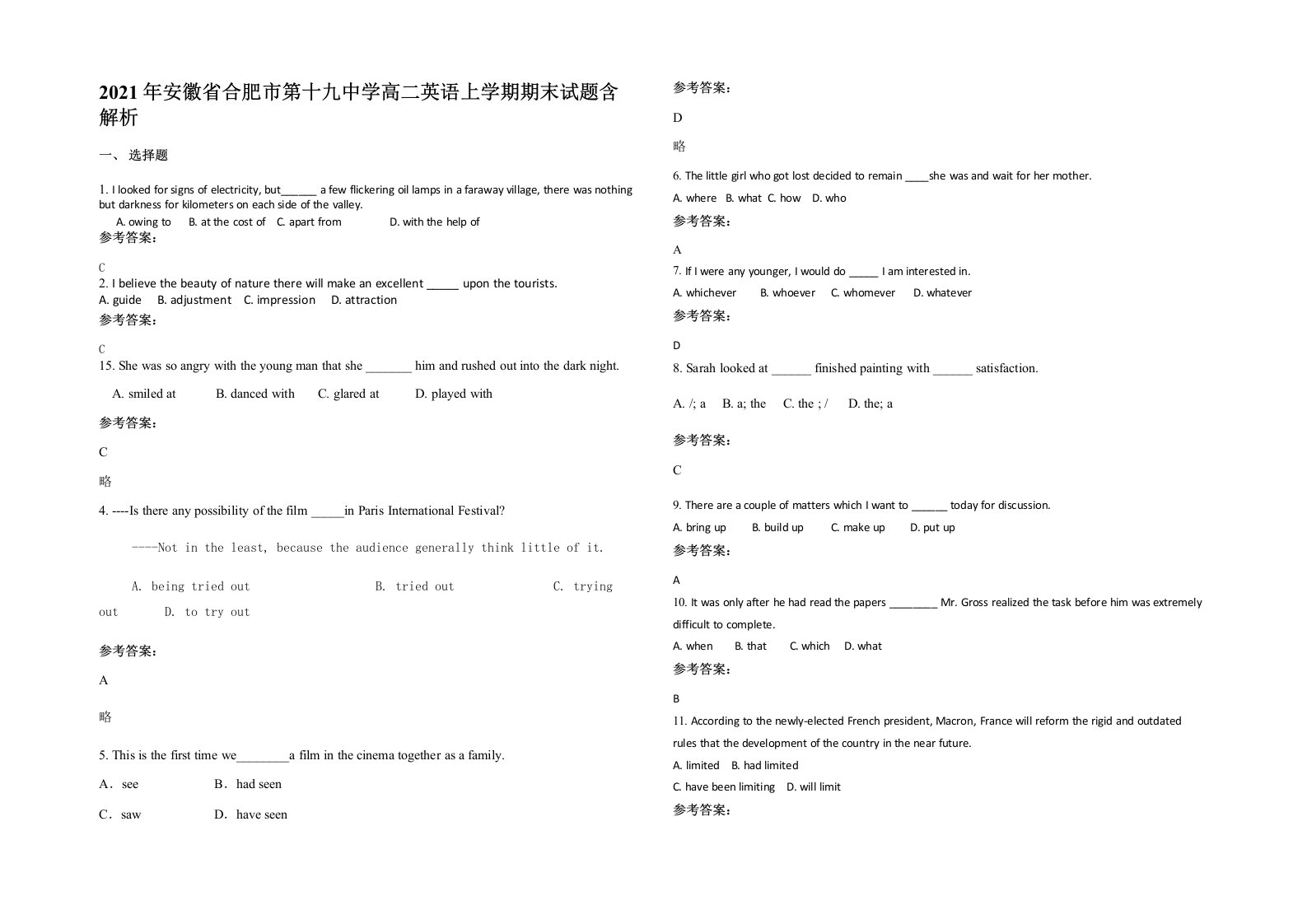 2021年安徽省合肥市第十九中学高二英语上学期期末试题含解析