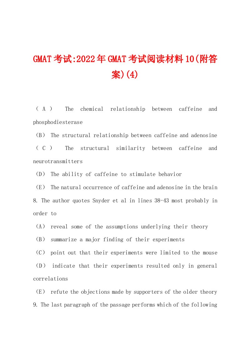 GMAT考试-2022年GMAT考试阅读材料10(附答案)(4)