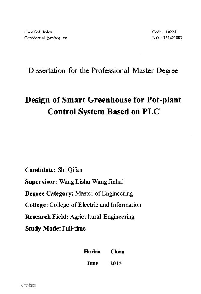 基于PLC的盆栽作物智能温室控制系统设计-农业工程专业论文