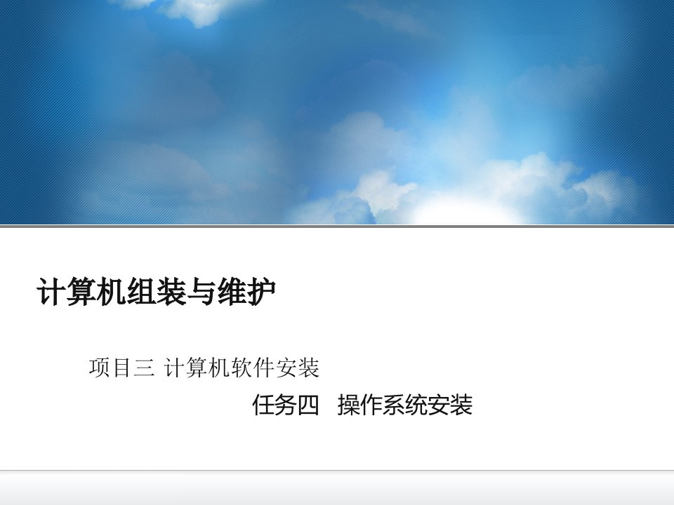 老毛桃u盘安装原版win7图解教程多种方法