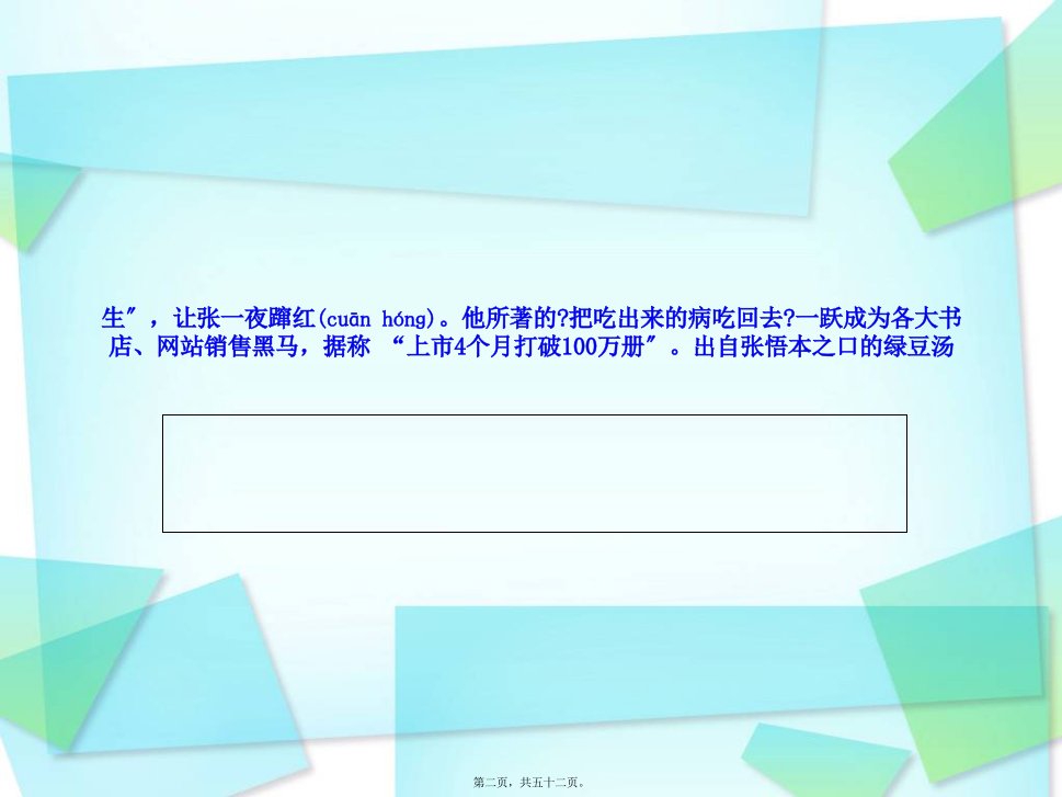 未查到其行医资格法律资讯法治新闻法邦网