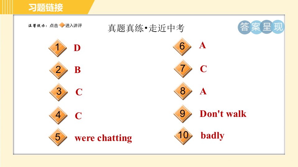 外研版八年级上册英语习题课件Module8模块整合与拔高