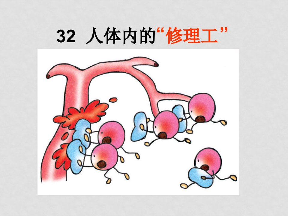 二年级语文上册