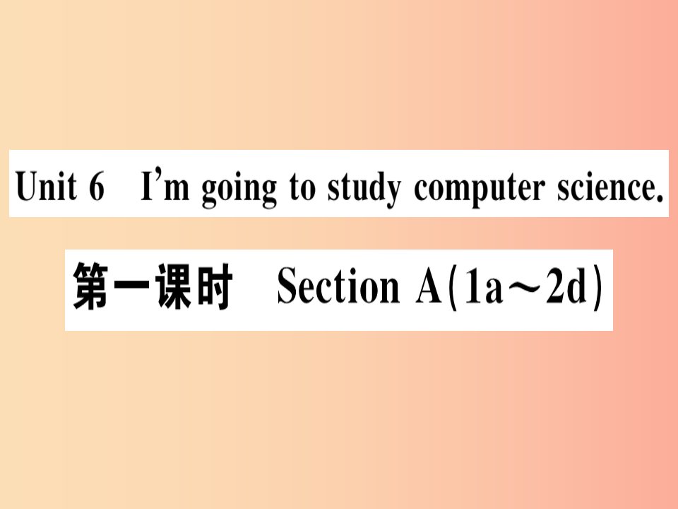 （广东专版）2019年秋八年级英语上册