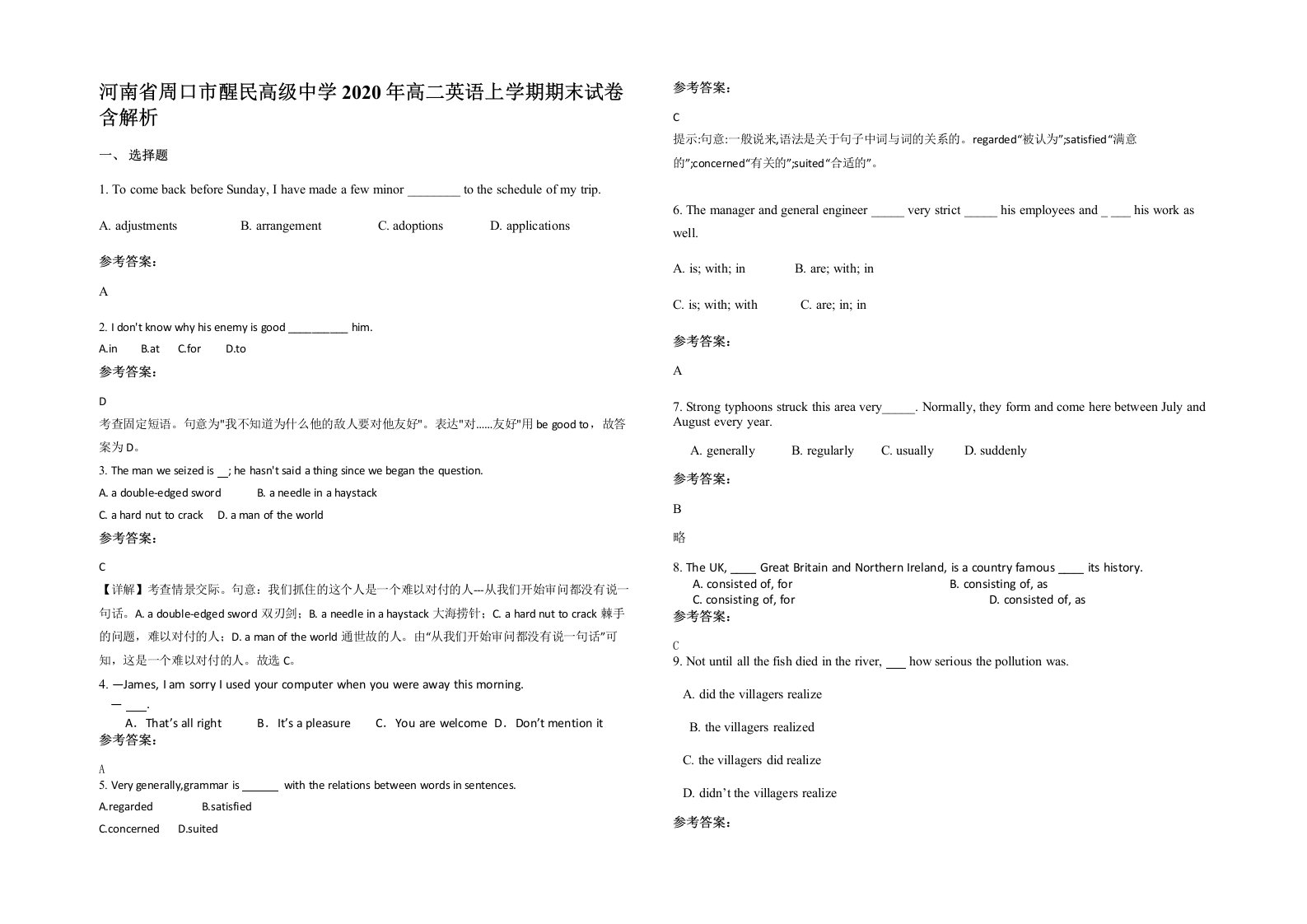 河南省周口市醒民高级中学2020年高二英语上学期期末试卷含解析