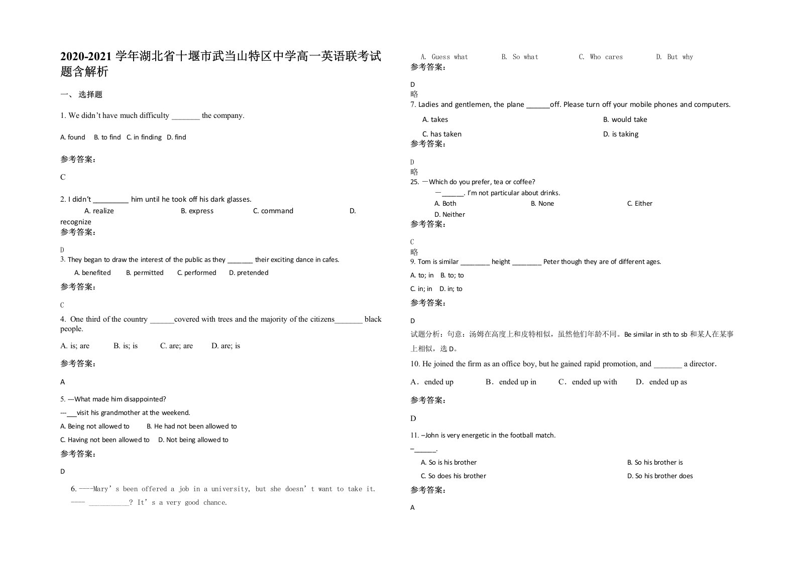 2020-2021学年湖北省十堰市武当山特区中学高一英语联考试题含解析