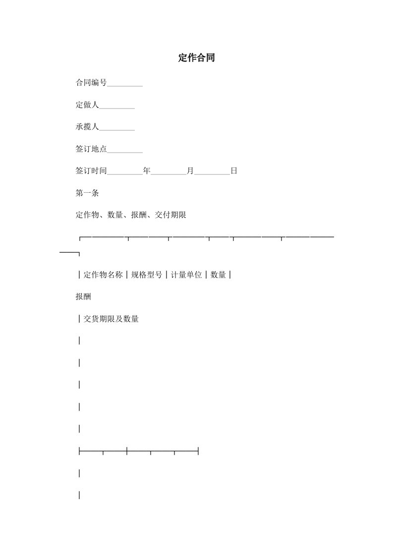 推荐下载