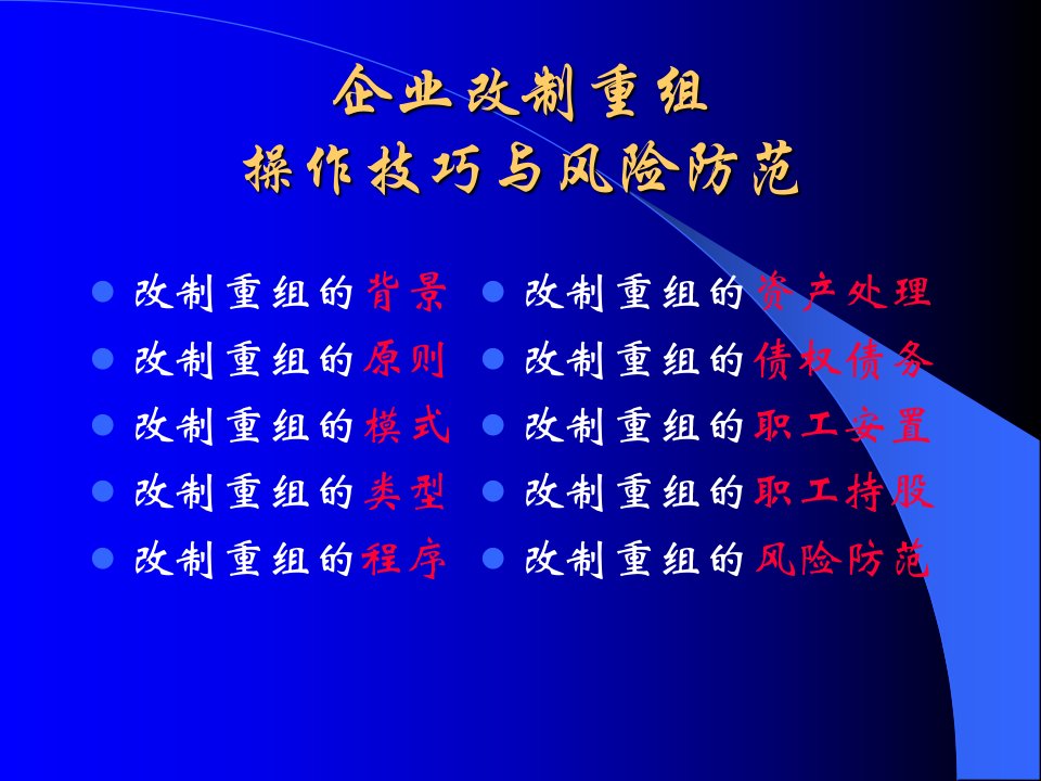 某某年上海证券交易所市场资料