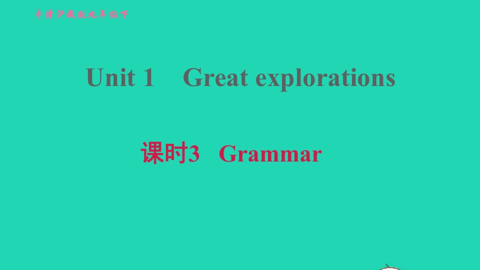 2024九年级英语下册Module1ExplorationsandexchangesUnit1Greatexplorations课时3Grammar习题课件牛津深圳版