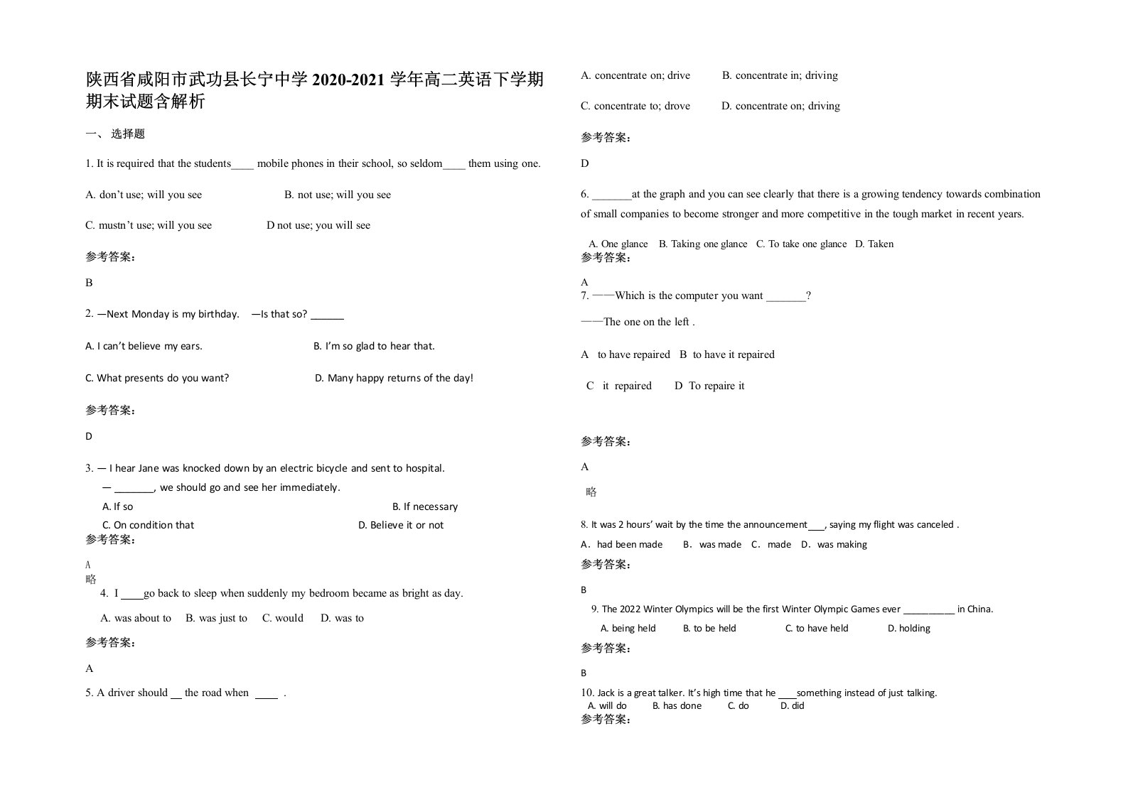 陕西省咸阳市武功县长宁中学2020-2021学年高二英语下学期期末试题含解析