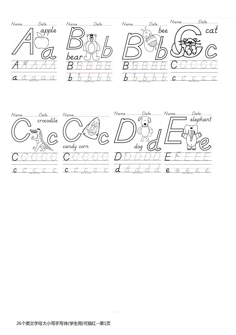 26个英文字母大小写手写体(学生用)可描红
