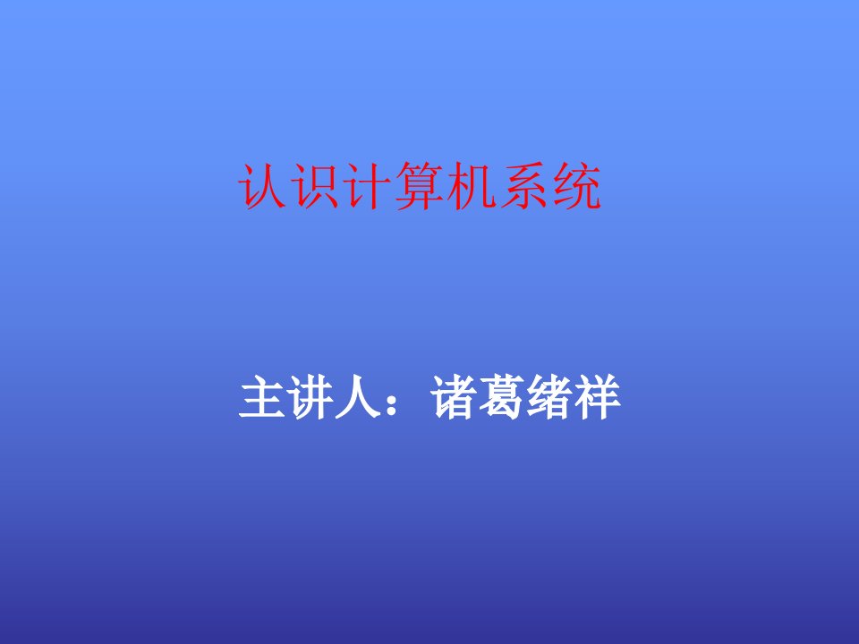 七年级——