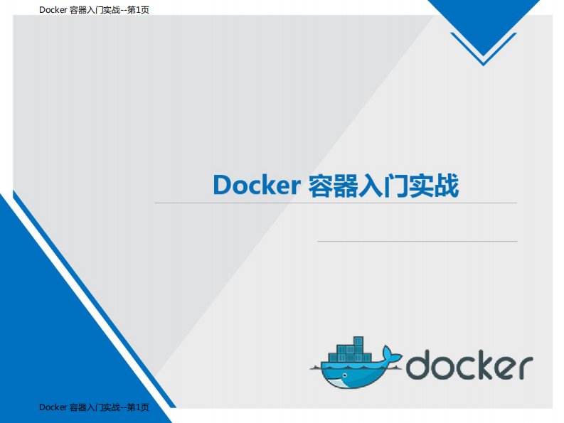 Docker