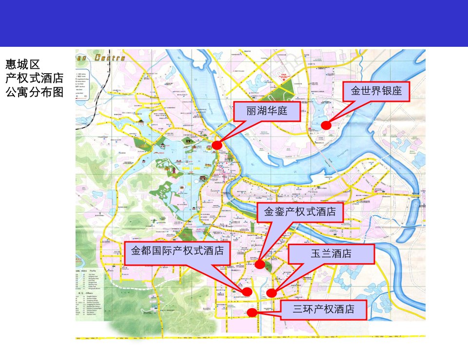 [精选]惠州产权酒店市场分析报告