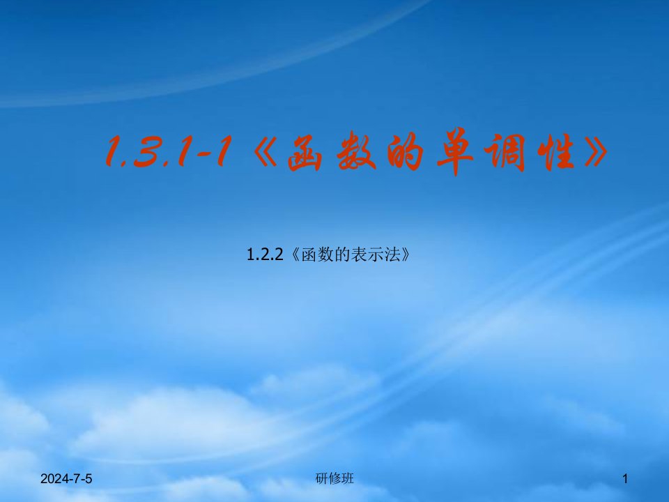 山西省吕梁市石楼县石楼中学高中数学