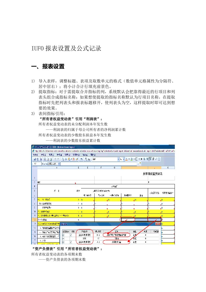 用友NC5.X