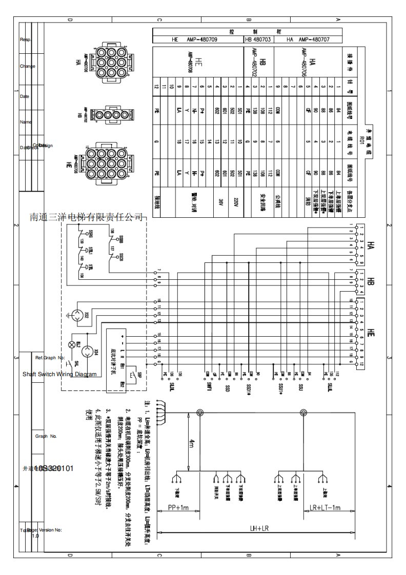 新时达AS380一体机图纸