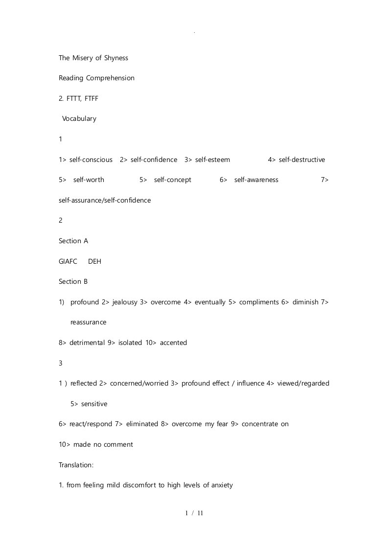 新编大学英语第三版3读写译课后答案Unit1