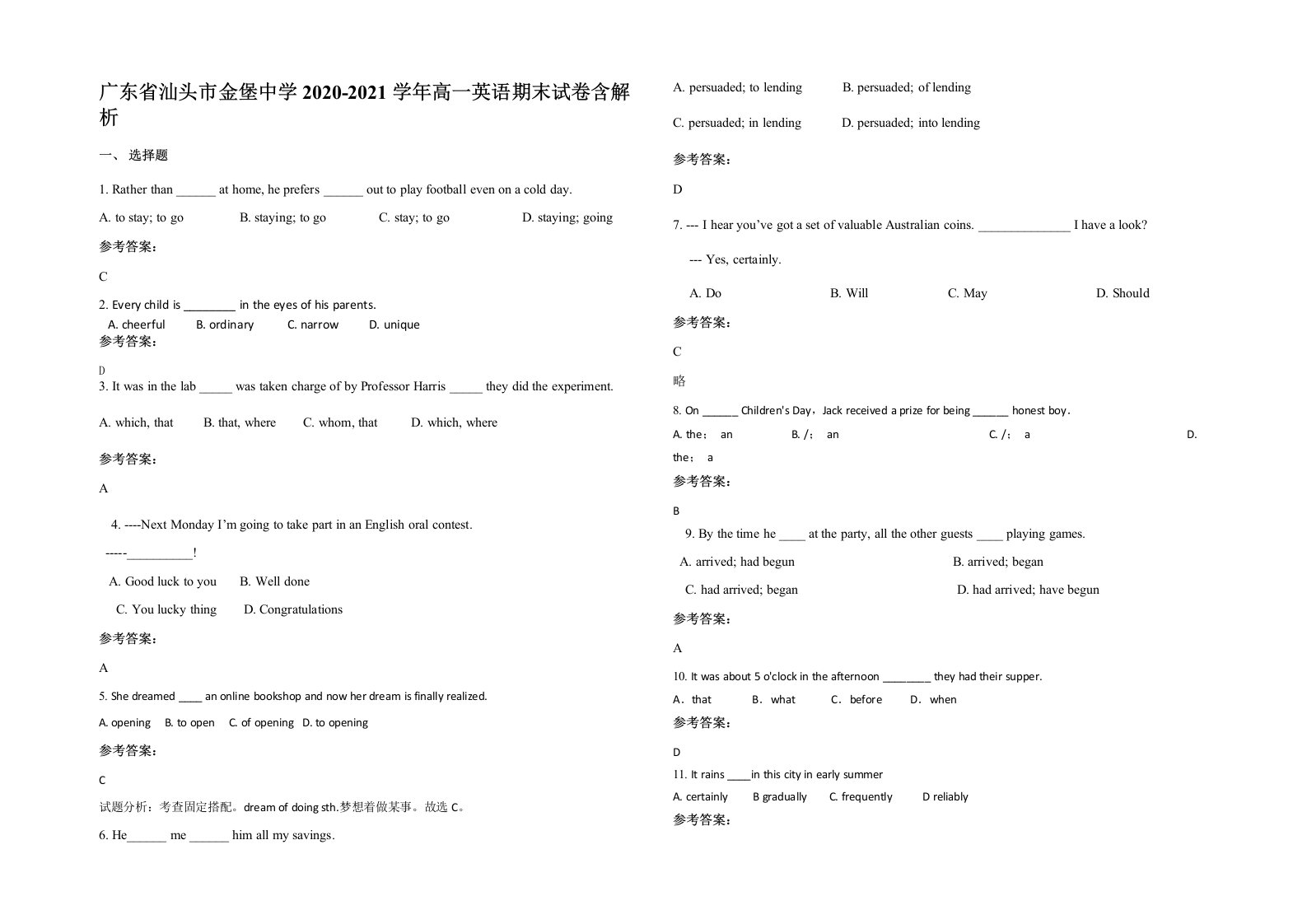 广东省汕头市金堡中学2020-2021学年高一英语期末试卷含解析