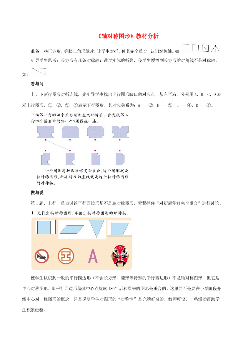 四年级数学下册