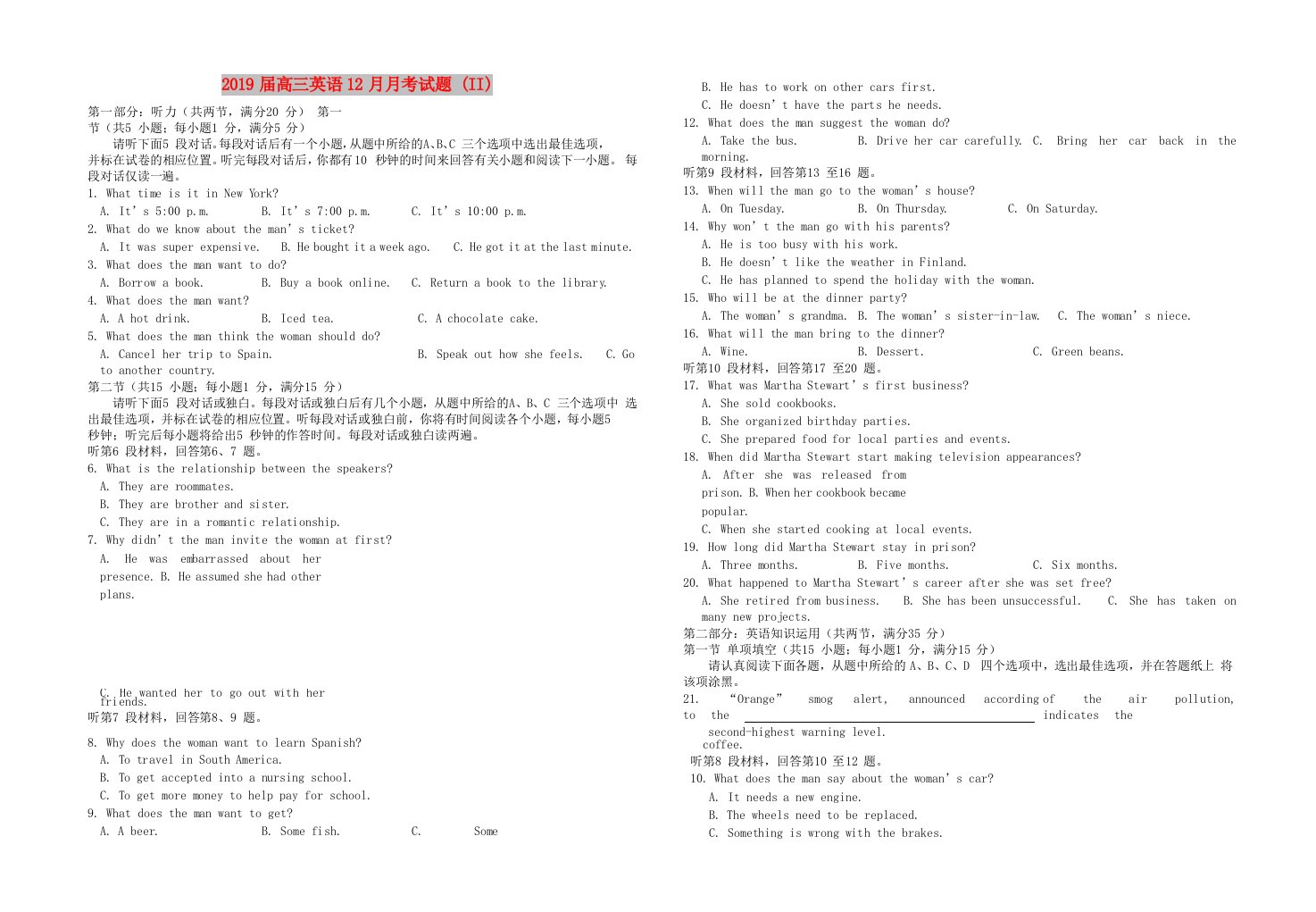 2019届高三英语12月月考试题