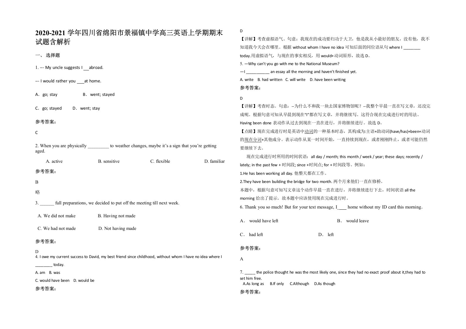 2020-2021学年四川省绵阳市景福镇中学高三英语上学期期末试题含解析