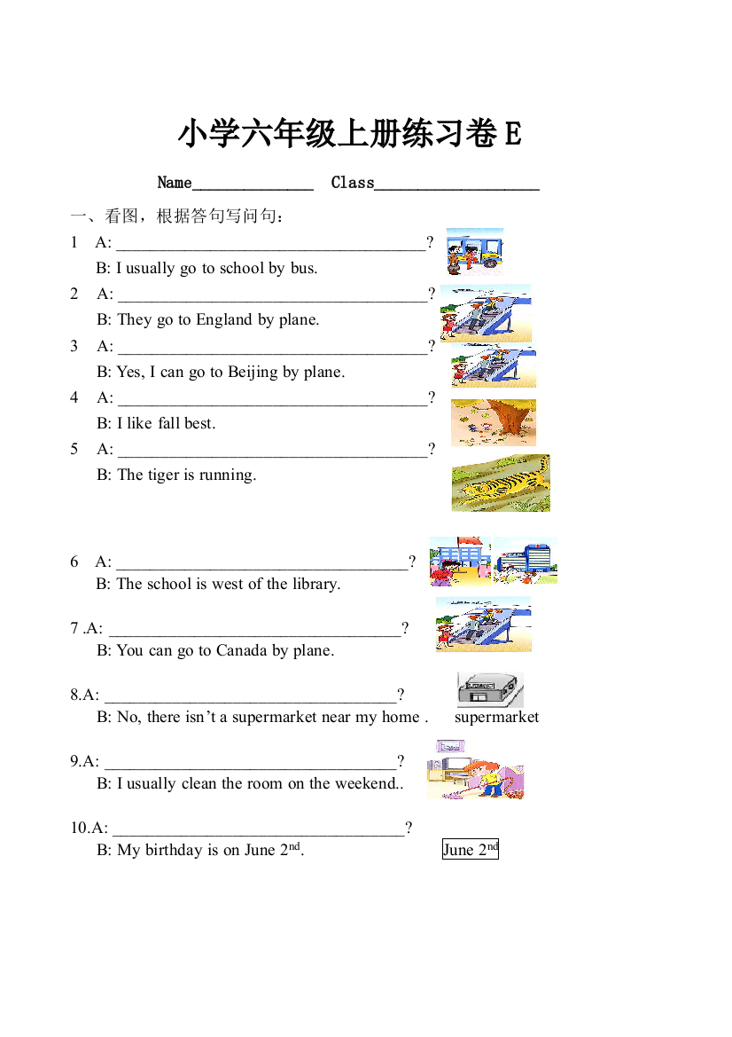 【小学中学教育精选】2011六年级英语上册期末练习题E