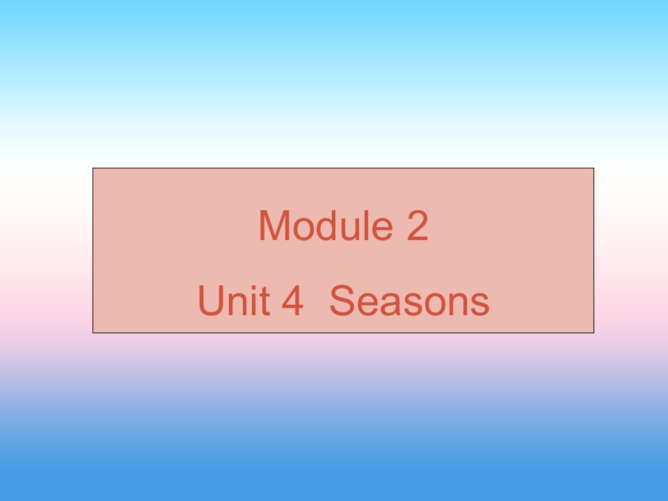 七年级英语上册Module2Unit4Seasonsppt课件牛津深圳版