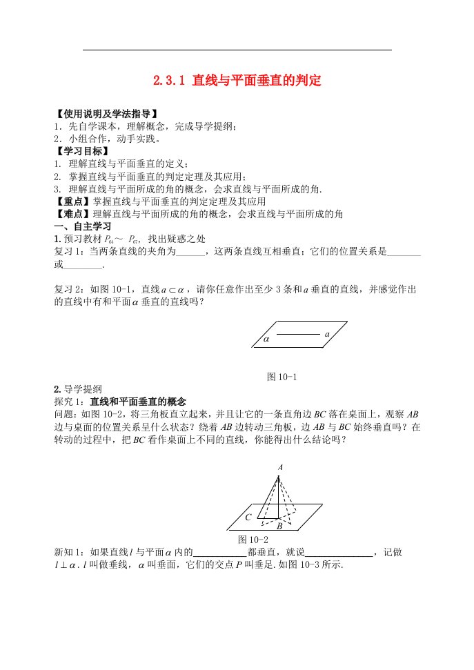 高中数学