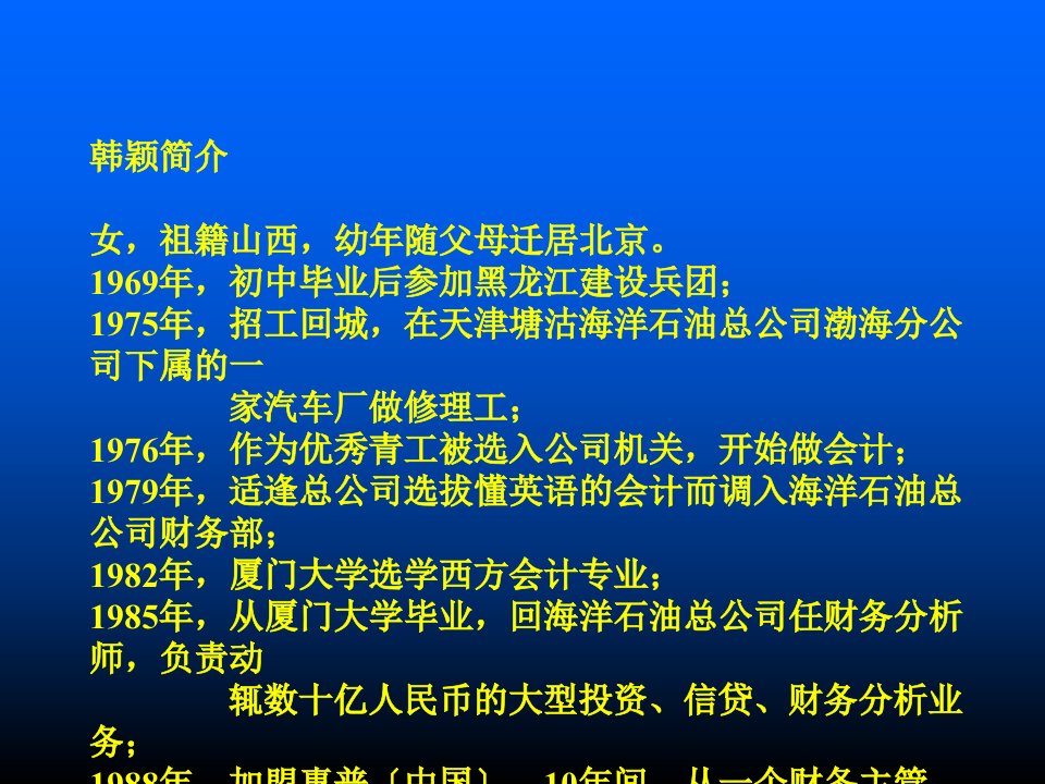 企业持续盈利的关键路径塑造企业价值管理文化