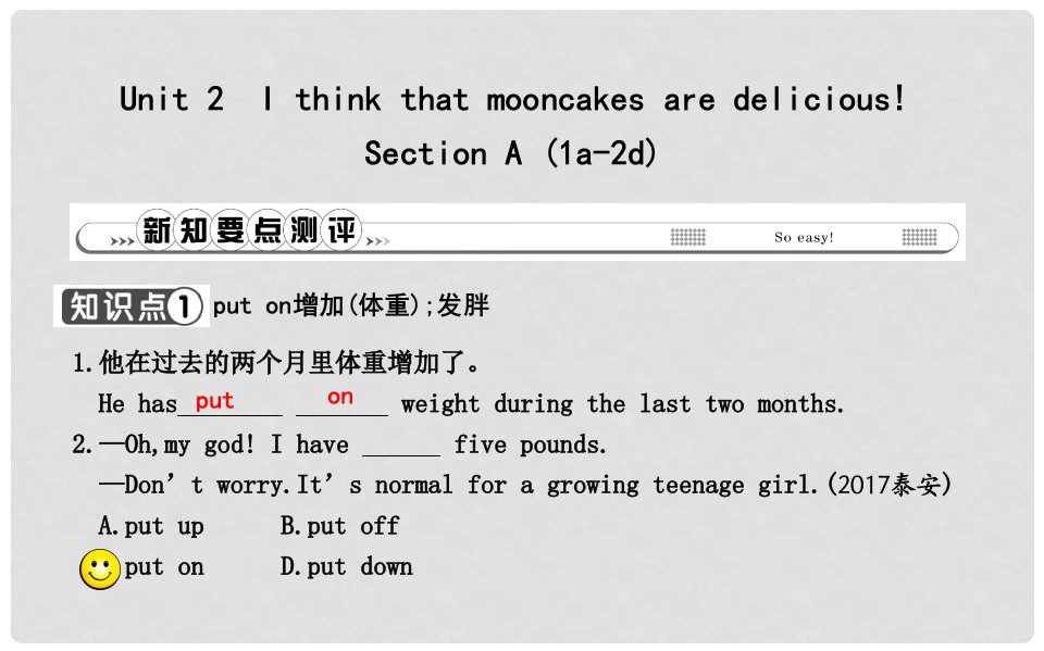 九年级英语全册