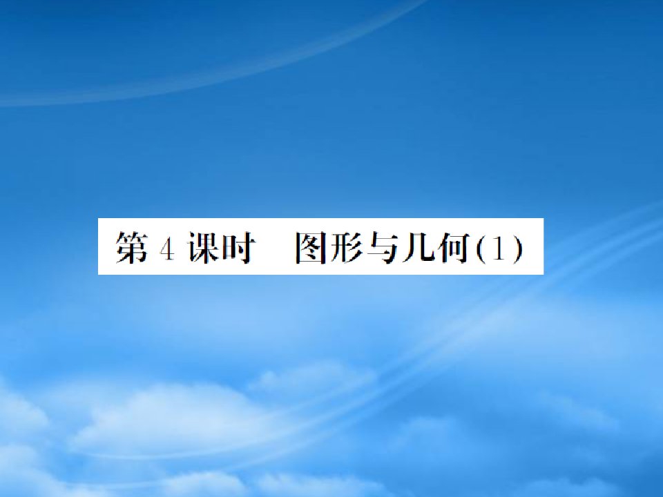 五年级数学下册