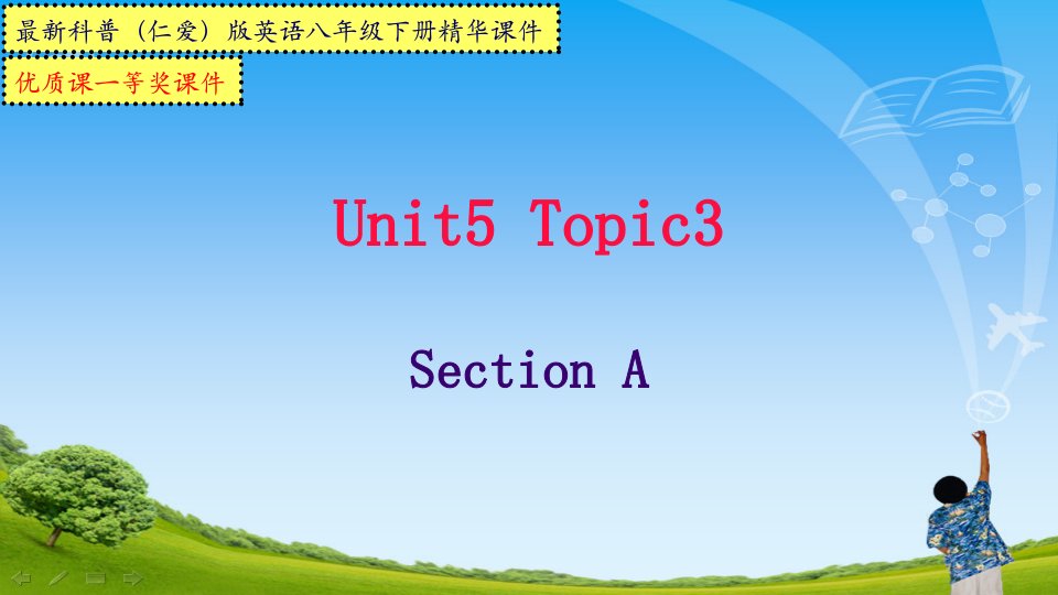 科普(仁爱)版英语八年级下册Unit5-Topic3-SectionA【县级公开课一等奖ppt课件】