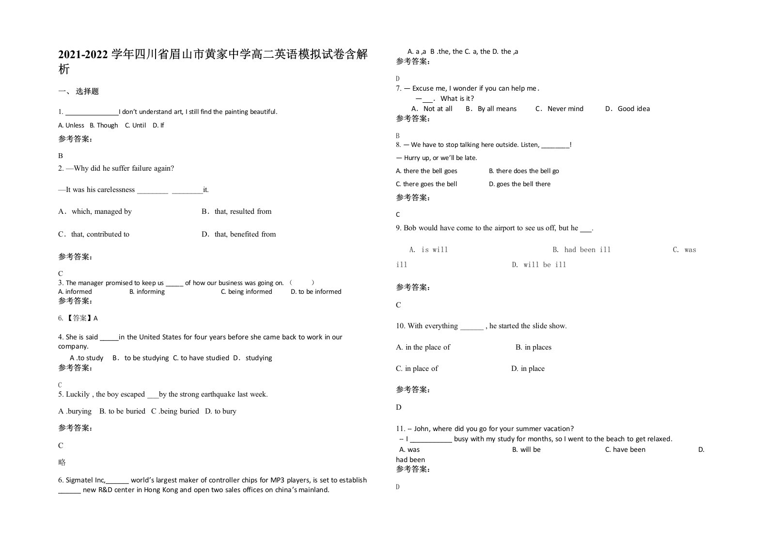 2021-2022学年四川省眉山市黄家中学高二英语模拟试卷含解析