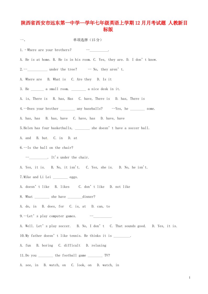 陕西省西安市远东第一中学—七级英语上学期12月月考试题