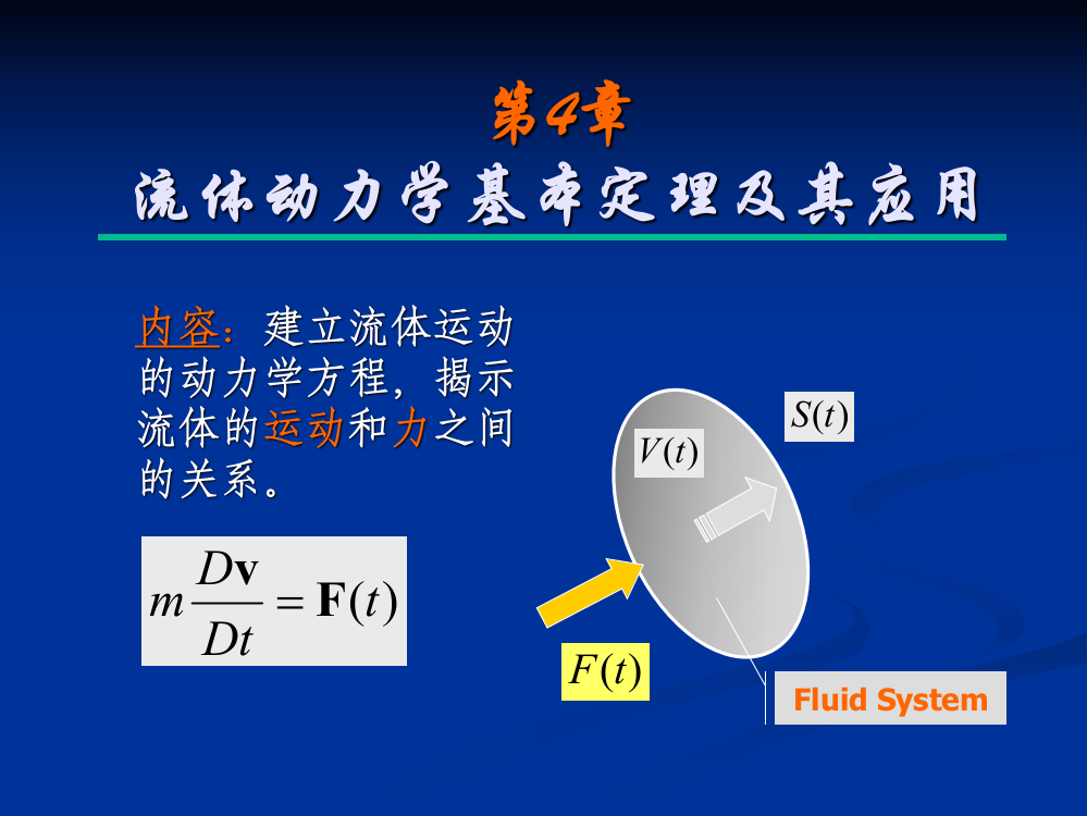 第4章