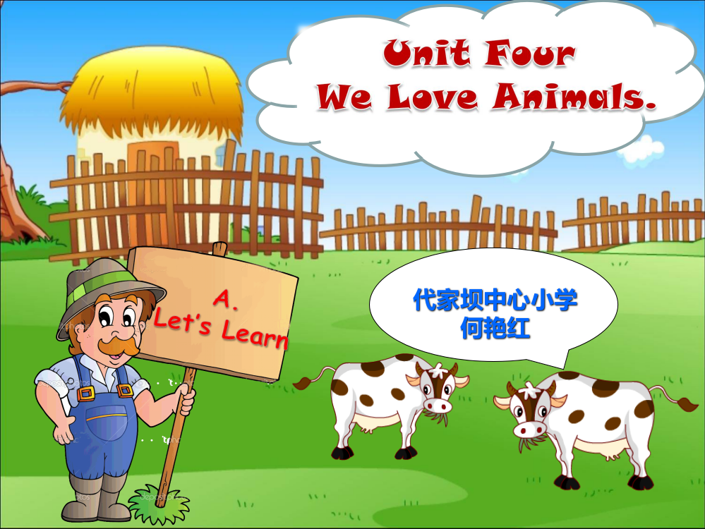 三年级英语上册Unit4WeLoveAnimalsLet’slearn第二课时课件