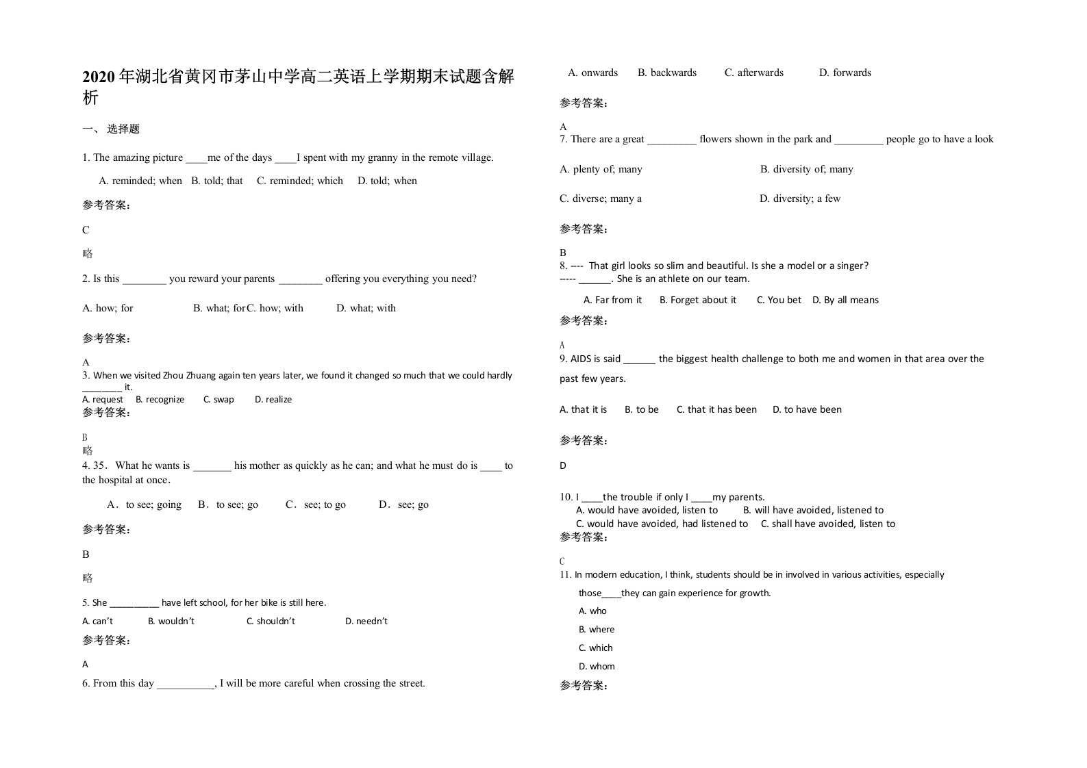 2020年湖北省黄冈市茅山中学高二英语上学期期末试题含解析