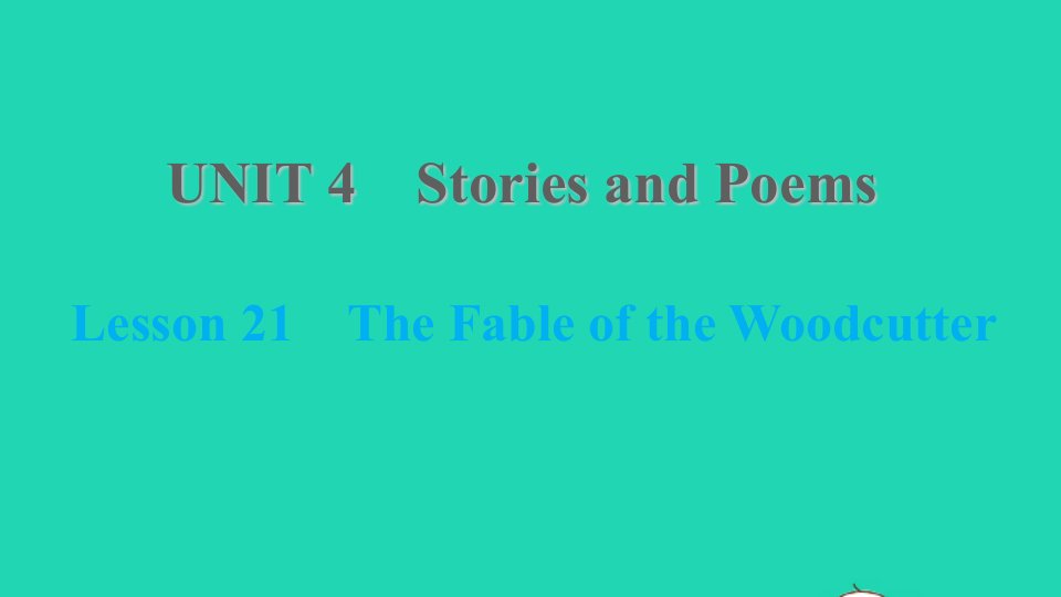 2021九年级英语上册Unit4StoriesandpoemsLesson21TheFableoftheWoodcutter课件新版冀教版