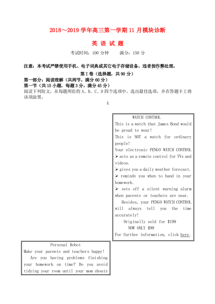 【全国百强校】山西省山西大学附属中学2019届高三英语上学期11月月考试题