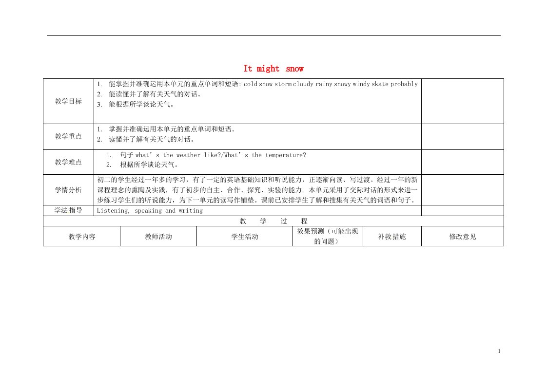 四川省华蓥市明月镇小学八年级英语上册