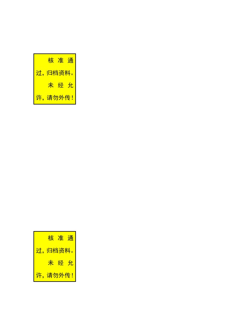 南充市下中坝一期工程项目可行性研究报告