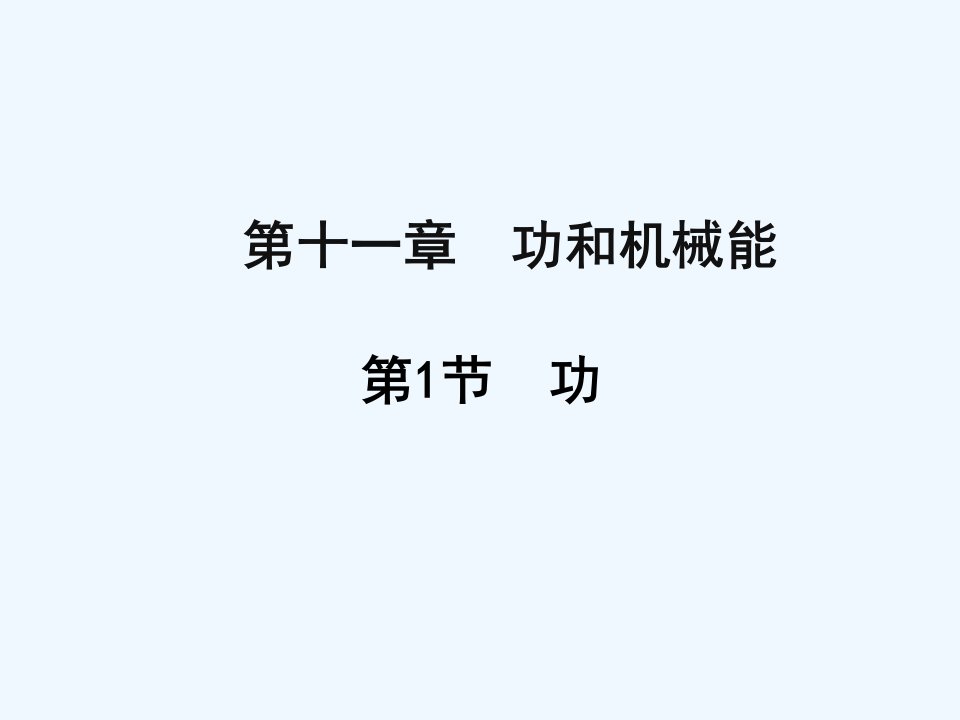 河南省洛阳市八年级物理下册