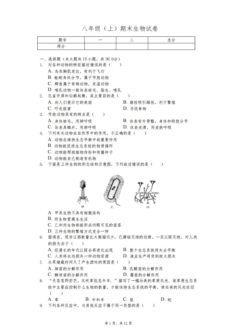 安徽省合肥市