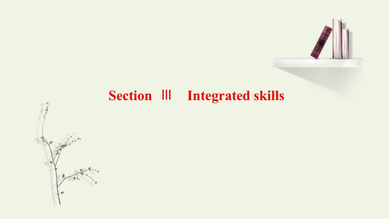 2021_2022学年新教材高中英语Unit4LookinggoodfeelinggoodSectionⅢIntegratedskills课件译林版必修第一册