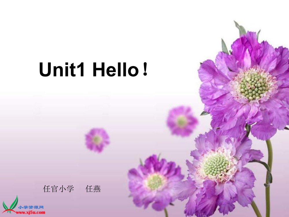 人教PEP版三年级英语上册《Unit1Hello第一课时》PPT课件