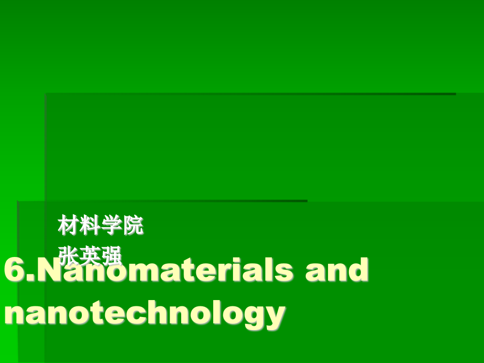 Nanomaterials