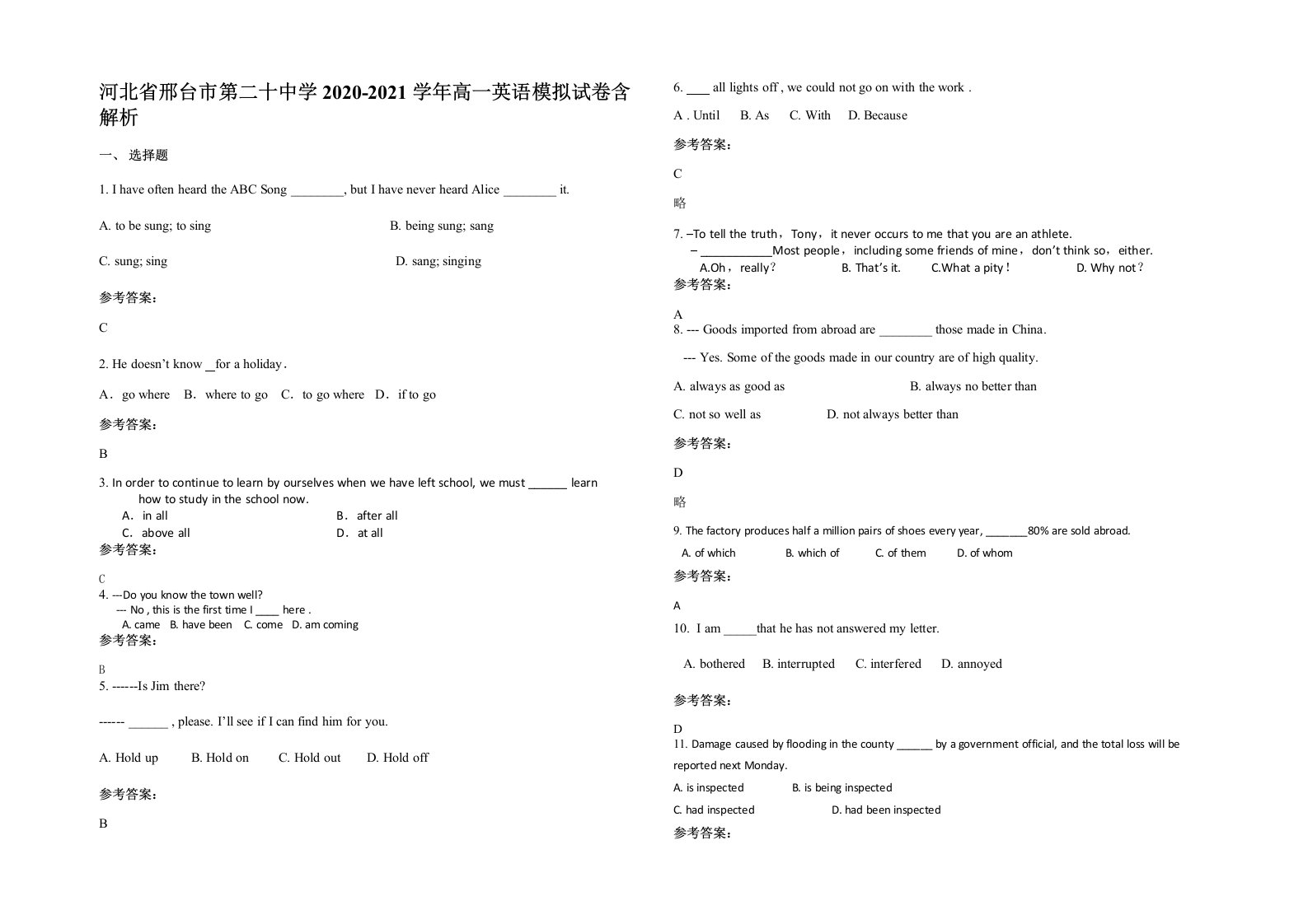 河北省邢台市第二十中学2020-2021学年高一英语模拟试卷含解析